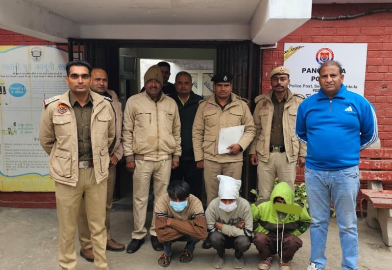 कीर्तन में बुजुर्ग महिला से सोने की बाली छीनने वाले 3 आरोपी 2 घंटे में गिरफ्तार, बाली बरामद