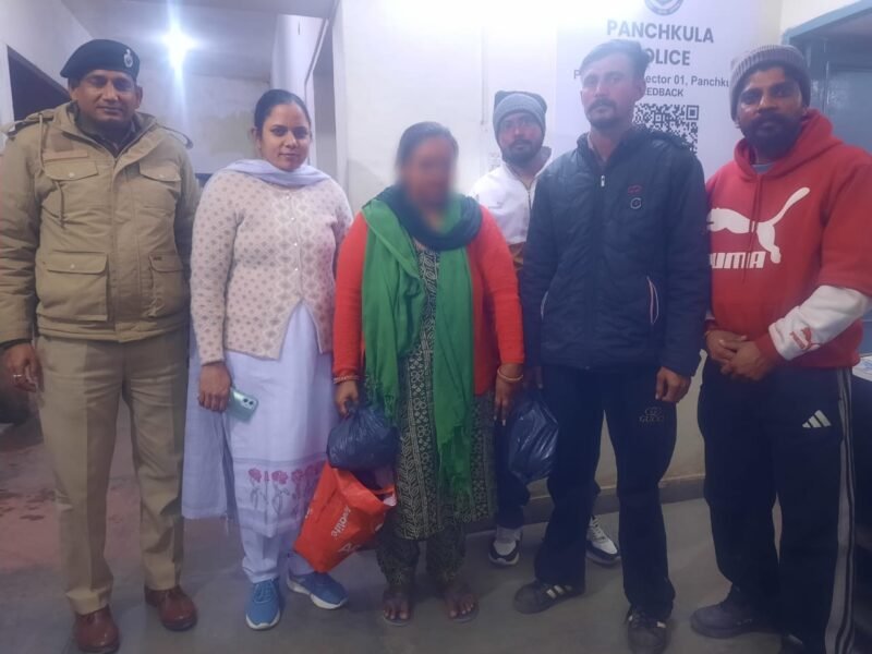 सोलन से रास्ता भटककर पंचकूला पहुंची मानसिक रूप से अस्वस्थ युवती, पुलिस ने सुरक्षित परिजनों से मिलवाया